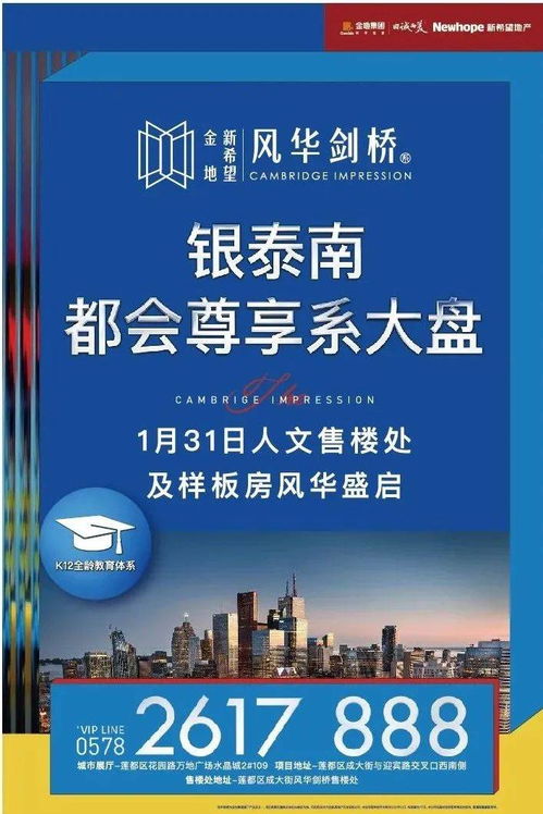 匠心傳城，溯源品質(zhì) 麗水媒體杭州行圓滿落幕，讓品質(zhì)成為房地產(chǎn)開發(fā)的不懈追求