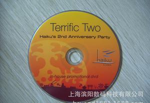 專業(yè)光盤解決方案 寧波DVD光盤、CD光盤、刻錄與印刷一站式服務(wù)