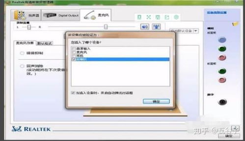 電腦聲音設(shè)備問(wèn)題排查與解決指南