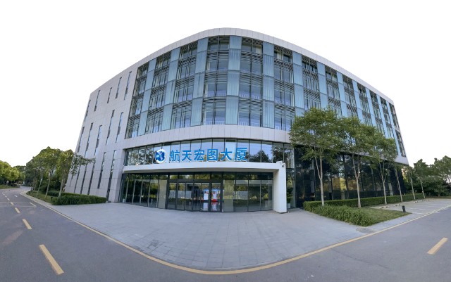 新坐標 新起點 新征程 航天宏圖衛星運營與應用服務邁入新階段