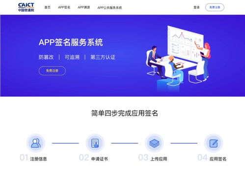 不止三方應(yīng)用全生命周期管控 OPPO應(yīng)用商店全面接入簽名服務(wù)系統(tǒng)，構(gòu)筑應(yīng)用安全新防線